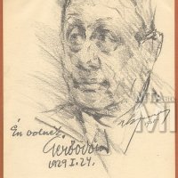 Szentgyörgyvári Gyenes Lajos: Gerő Ödön művészeti író portréja