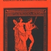 Kazinczy és a képzőművészetek (1925)